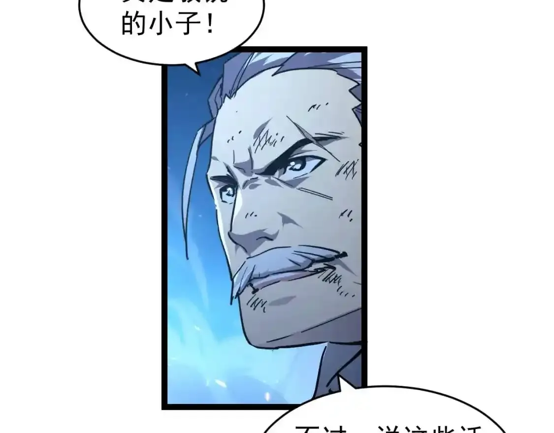 078 了结仇怨·新的阴影34