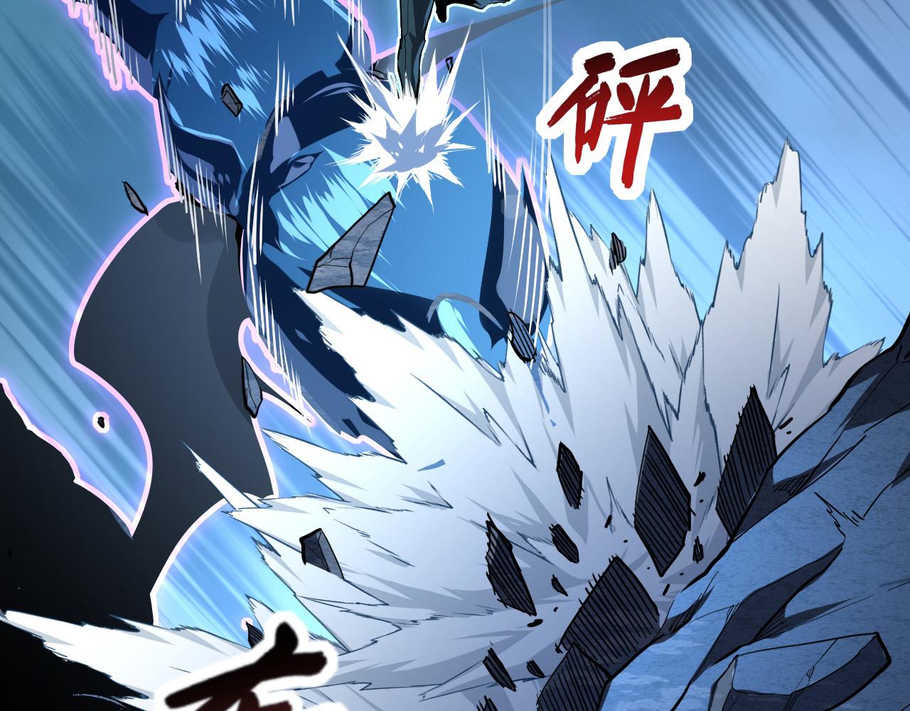 104 第二头魔怪！98