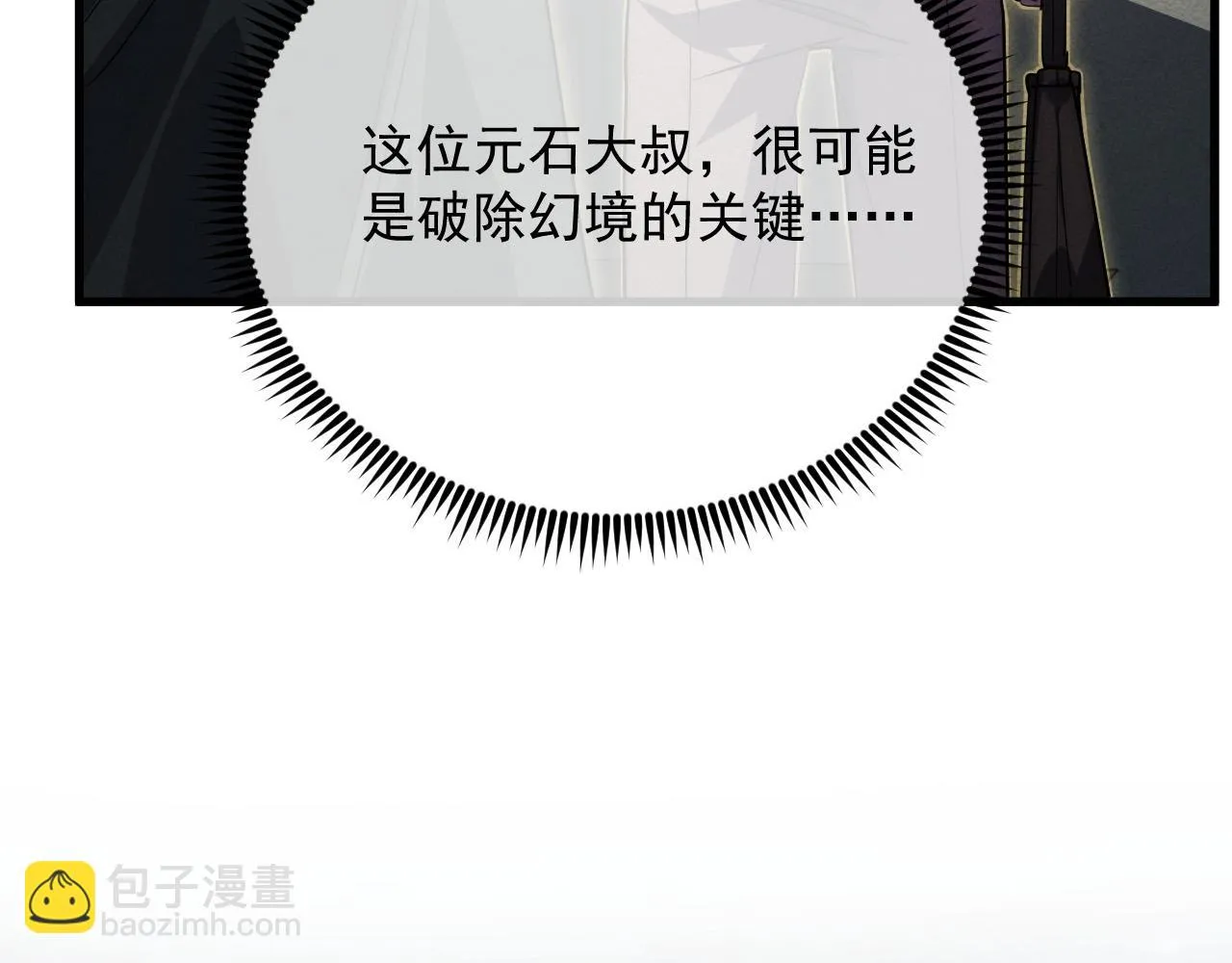 180 星陨之夜前的城市86