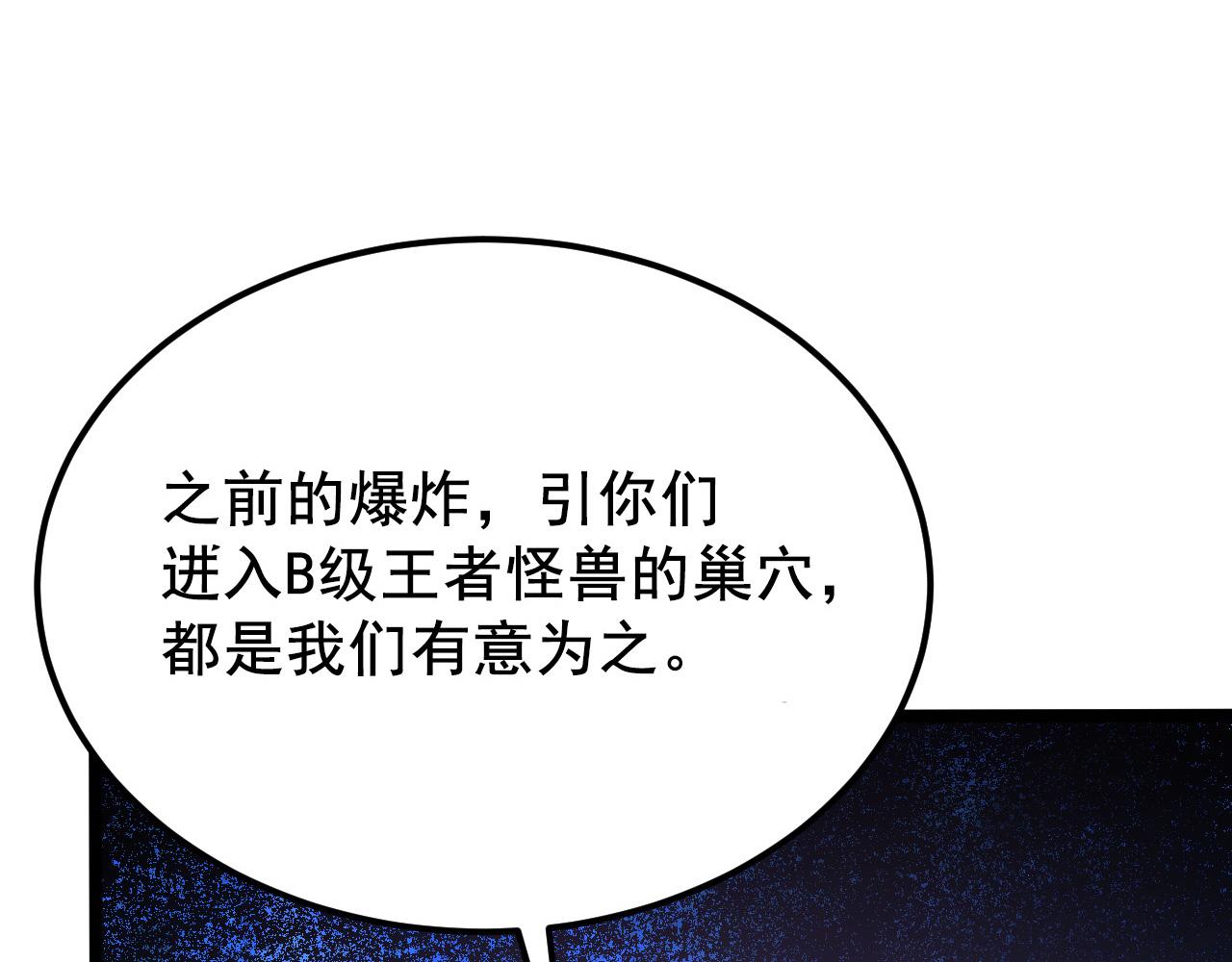 132 队友的背叛104