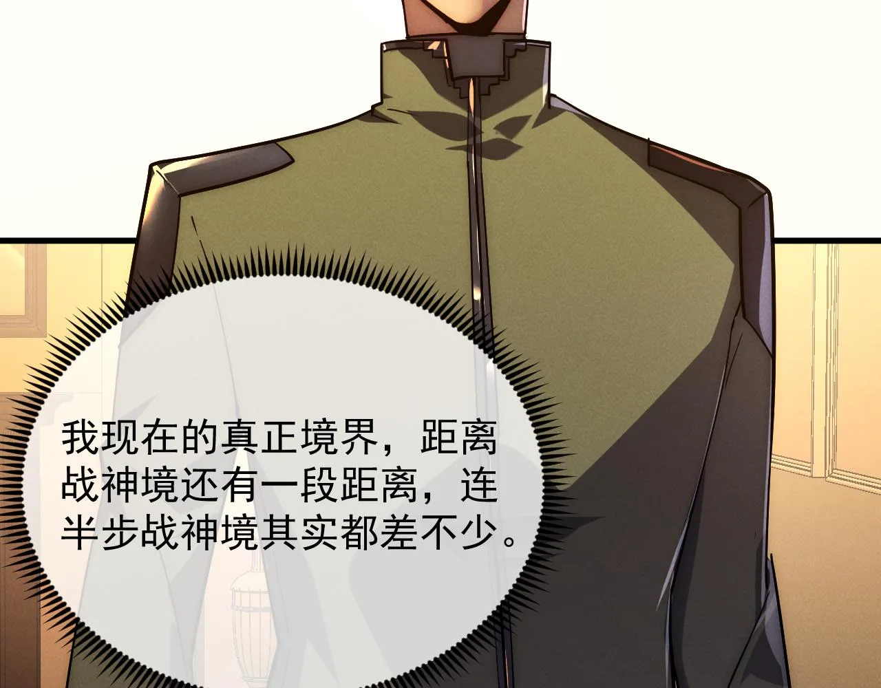 184 会长的下落73