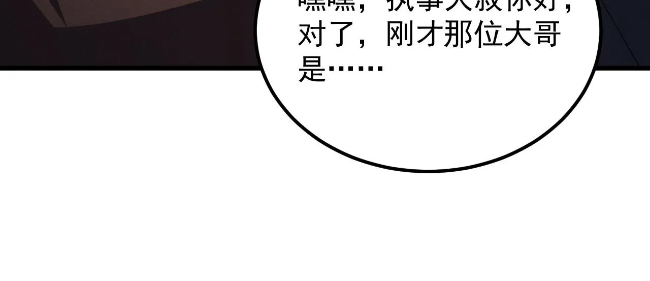 186 激战准兽王级怪兽122