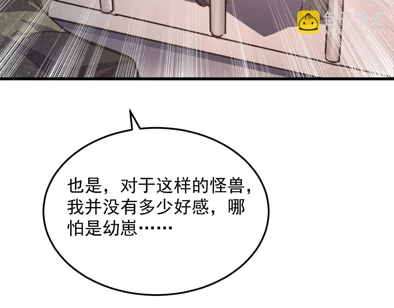 190 天才与破局98