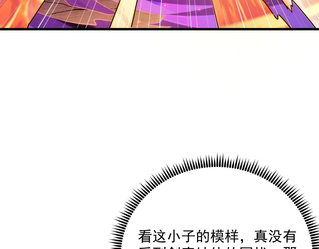 171 神秘的燃烧剑坠！134