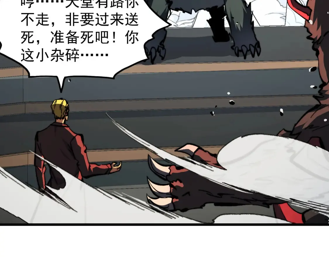 280 以一敌三？！69
