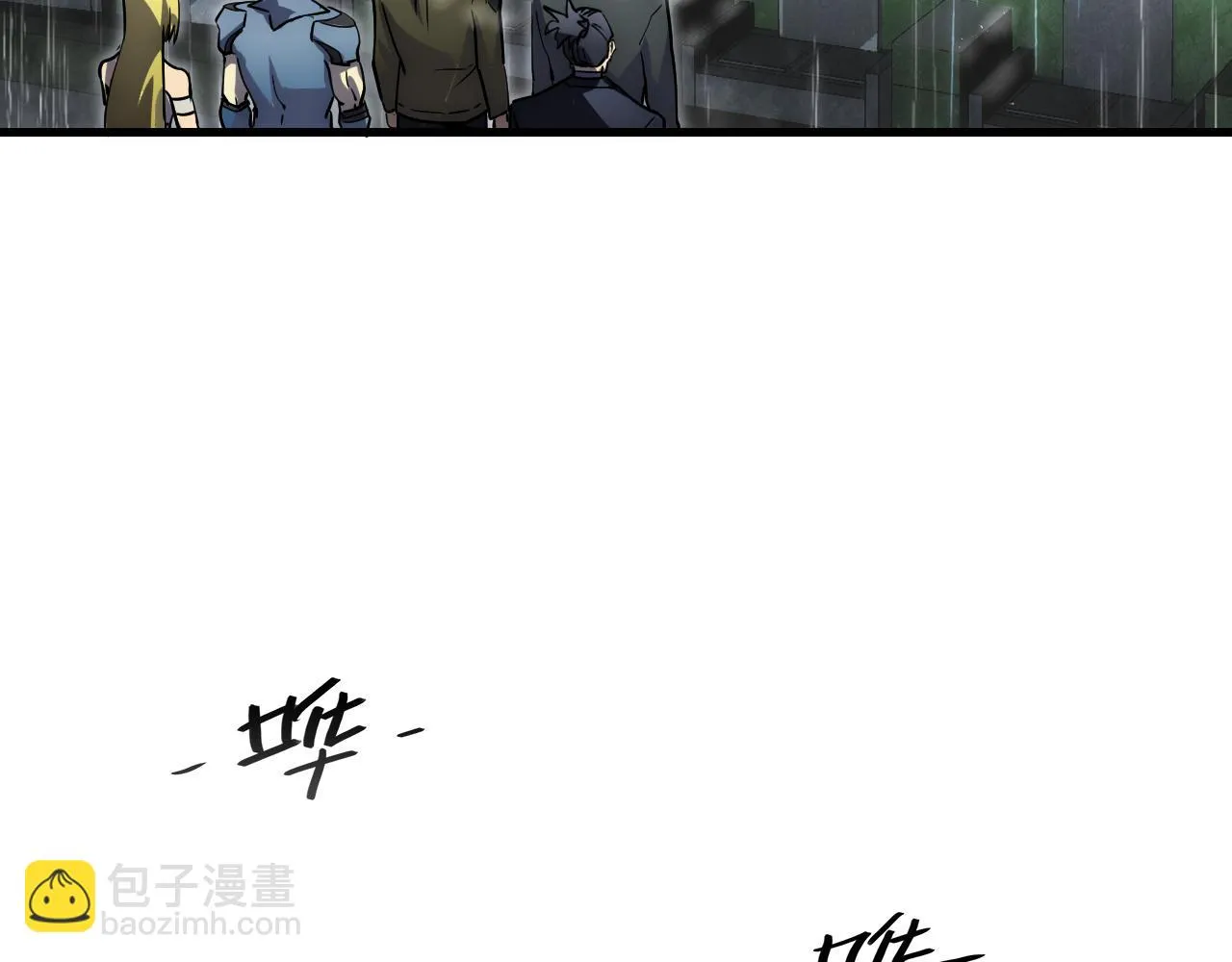 172 中林佣兵分会7