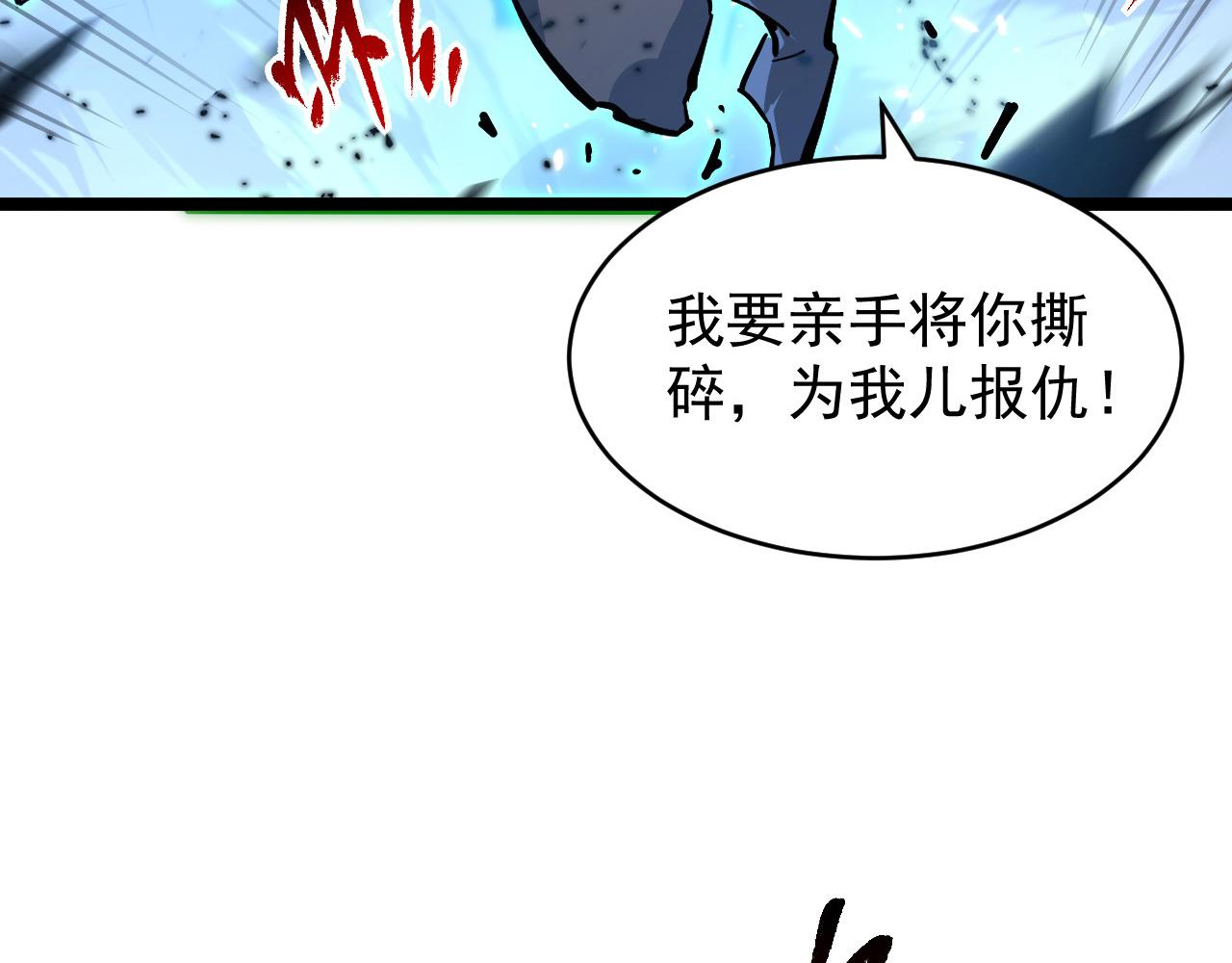 076 溃败！29
