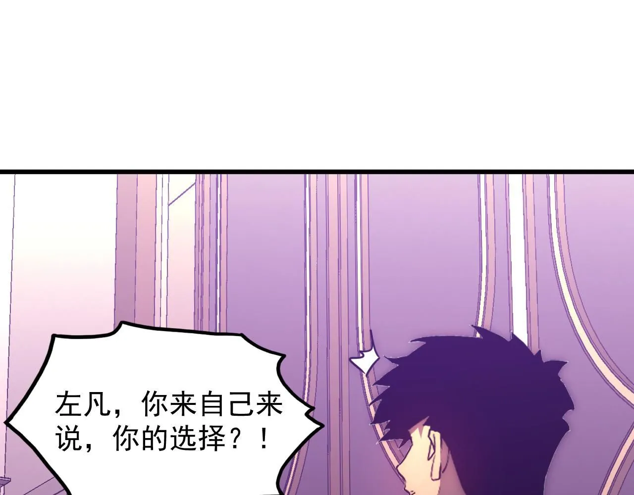 202 破格的兼职28