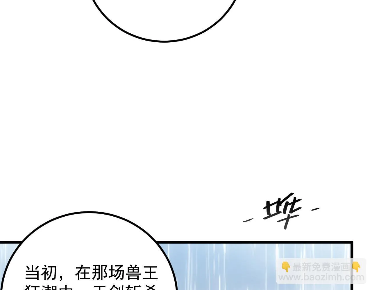 172 中林佣兵分会18