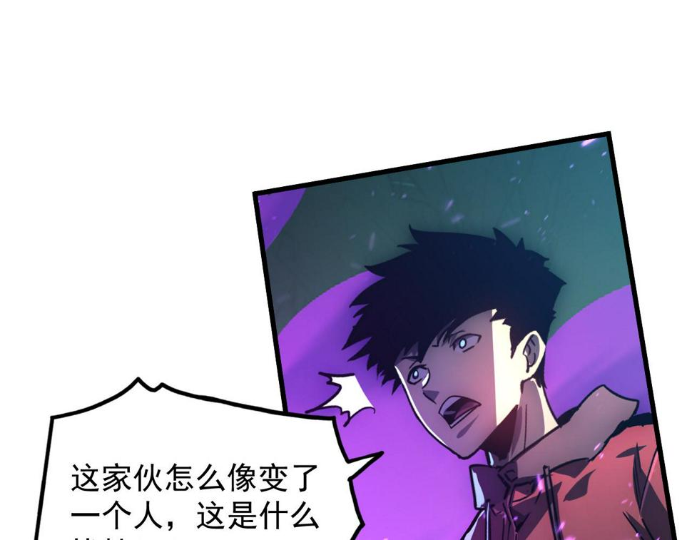 158 准战神境！绝毒之躯！28