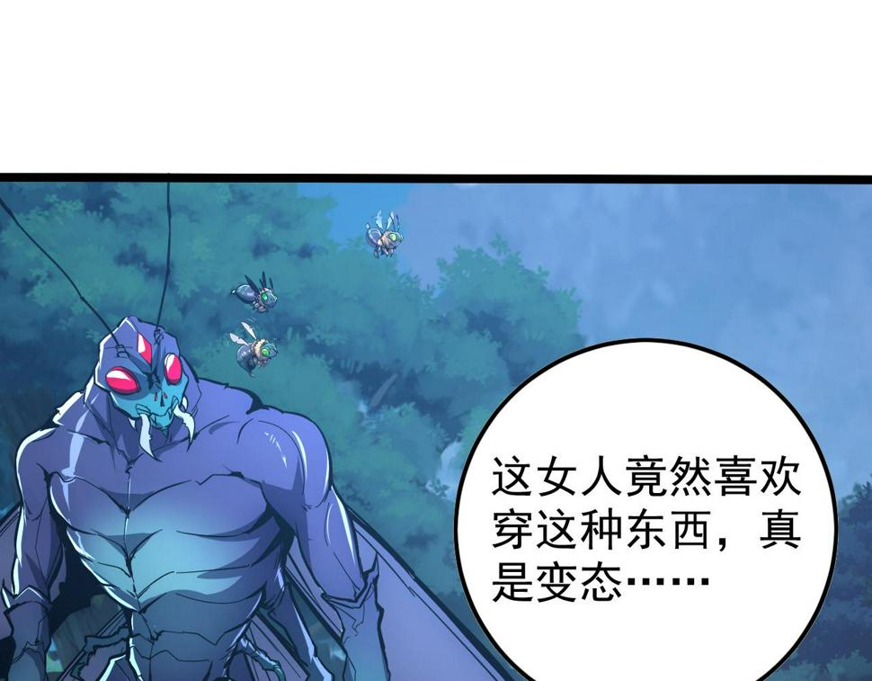 149 兽境排行榜巨变16