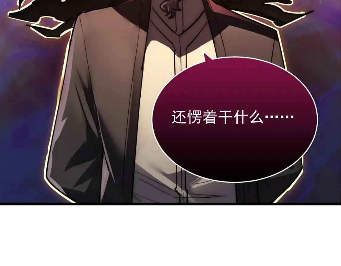 248 突破！中级战神！77