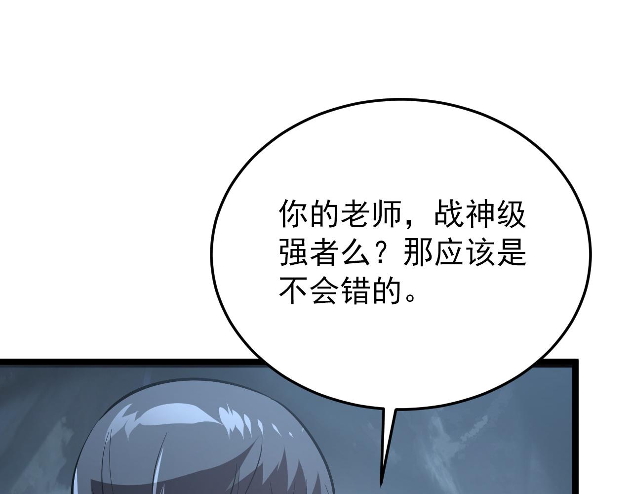 135 灰巢命泉18