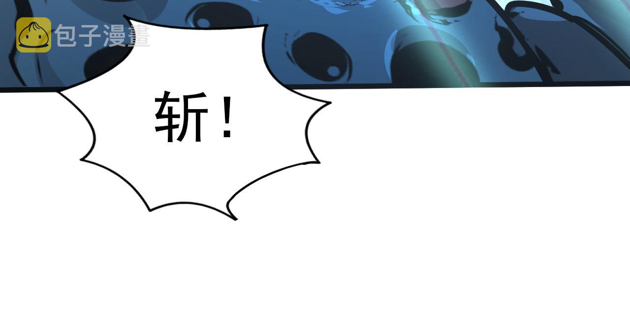 109 战神级剑技！101