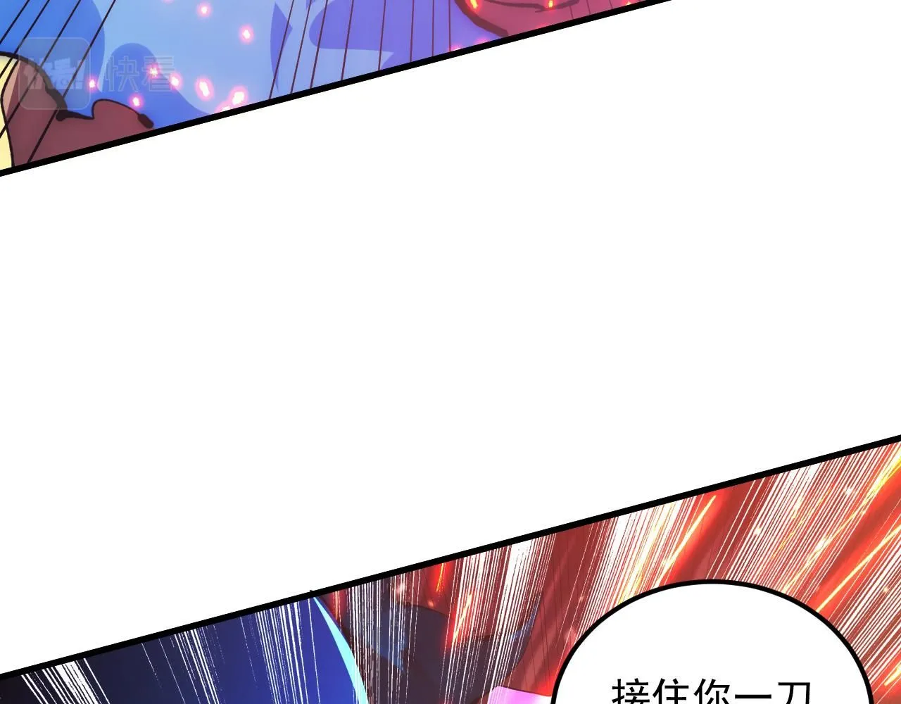 193 底牌尽出43