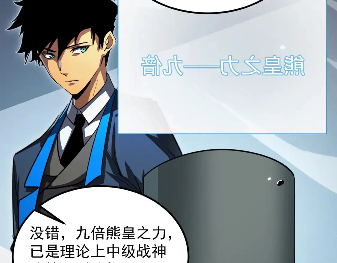 257 突破极限！78