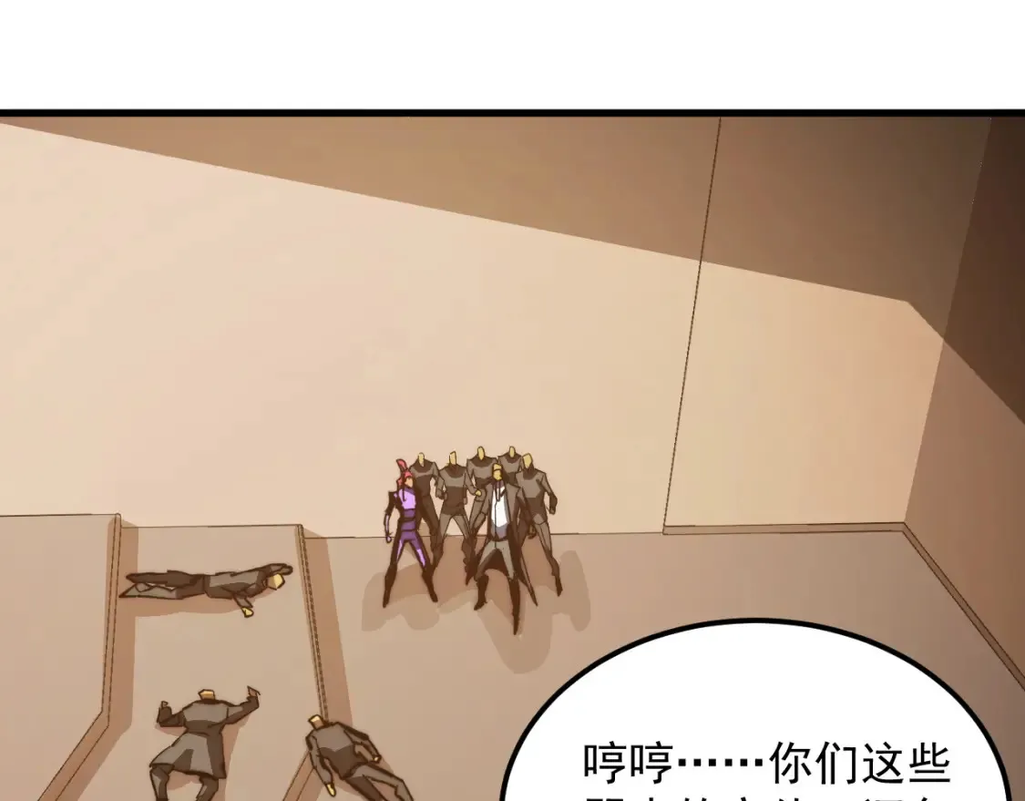 279 惊退主宰级雷兽！77