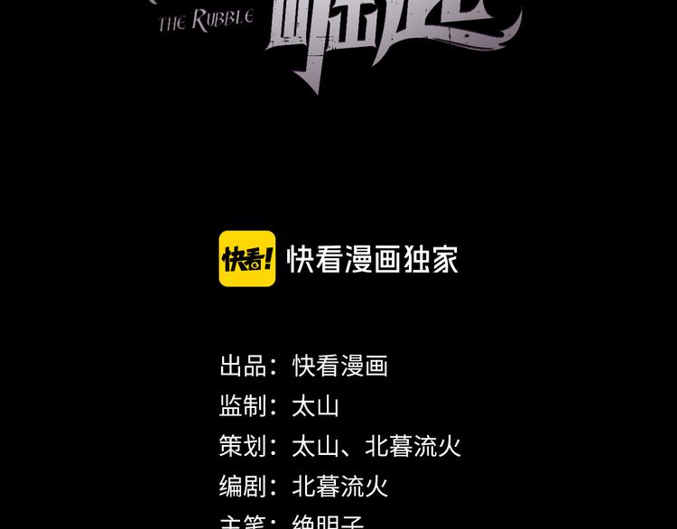 第002话 &amp;nbsp;E级兽窟2