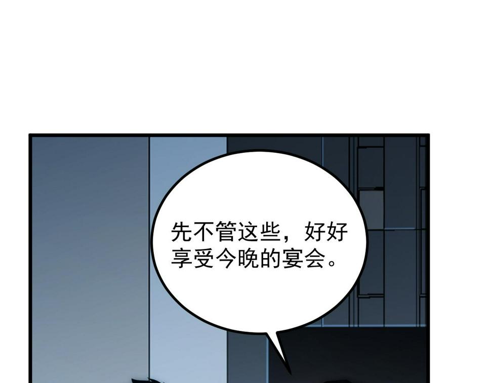 163 兽境试炼奖励！57