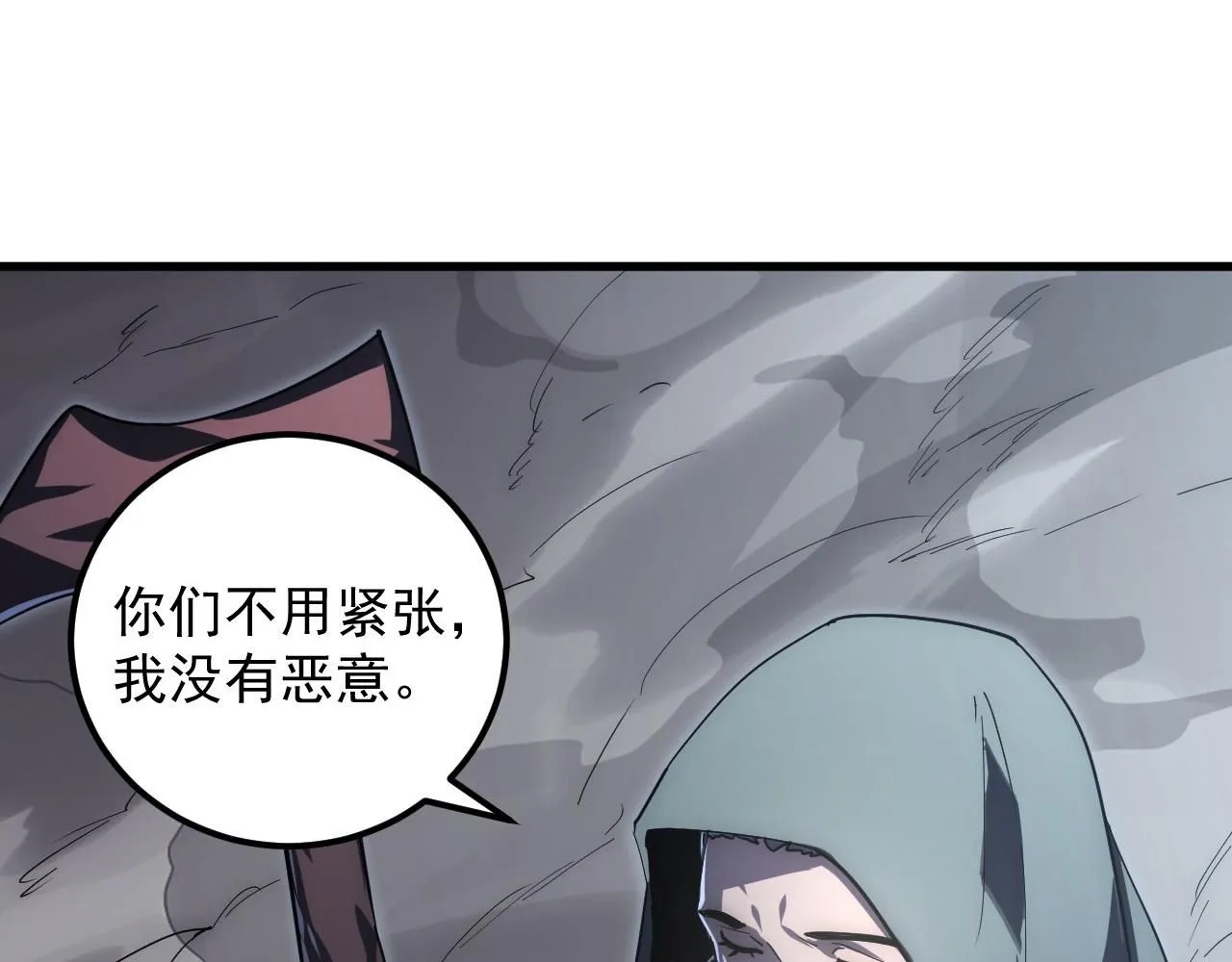 204 灰界兽王9