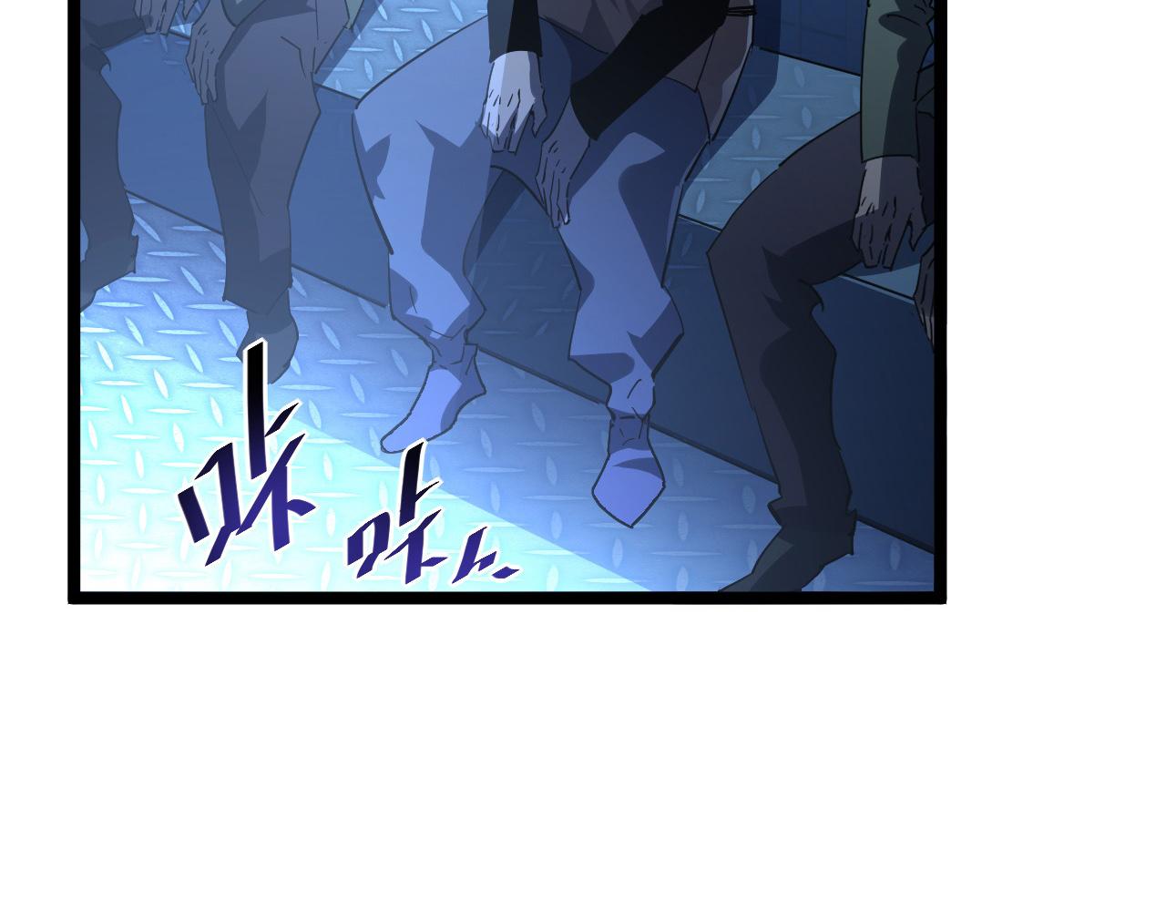 第060话 绝境下的完美级浮光88