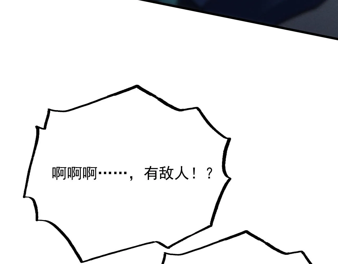 187 乐园之塔的攻防战38