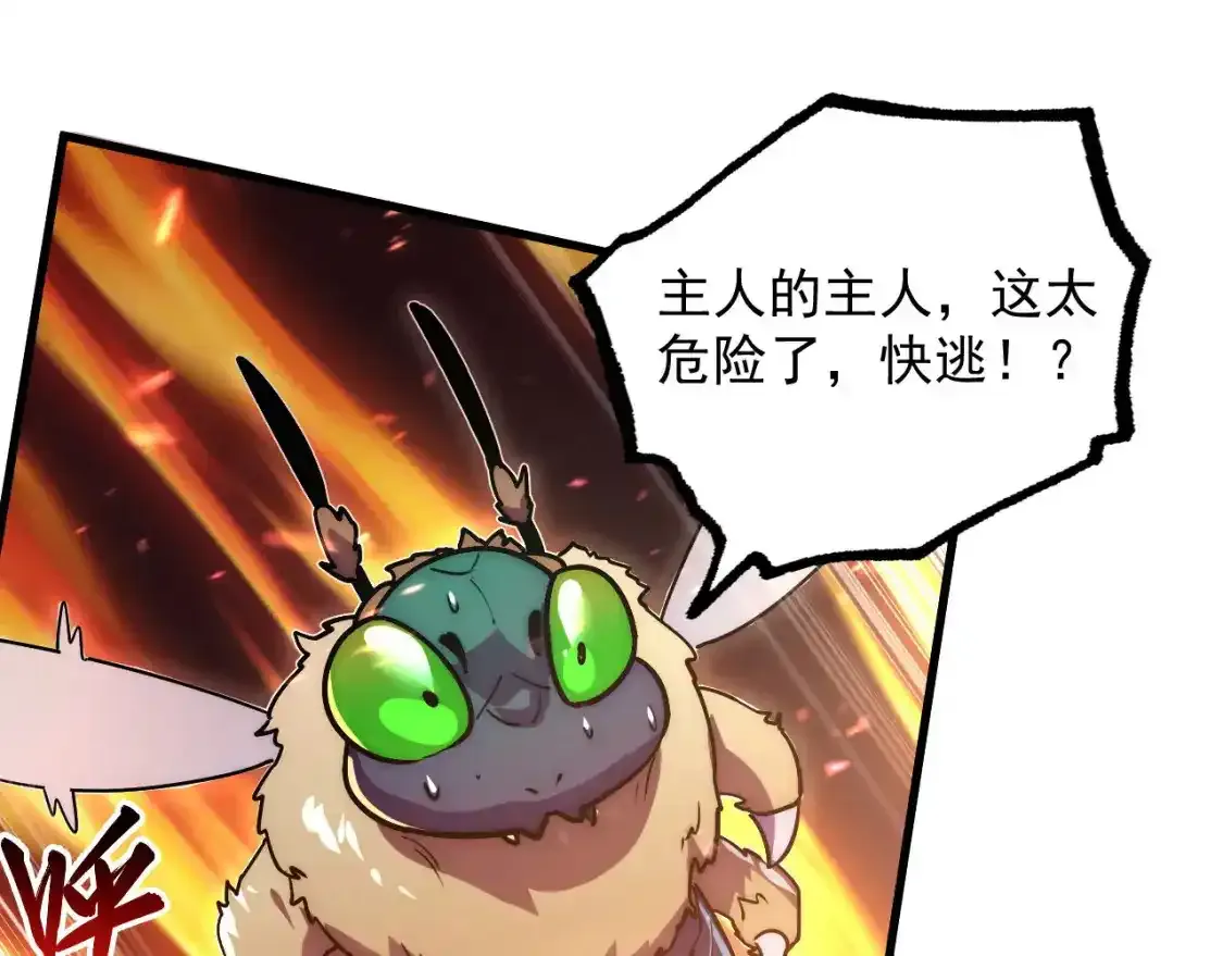 170 强大的战神系统98