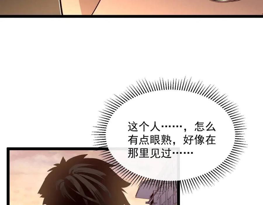 第035话 实力飞跃·新的住所73