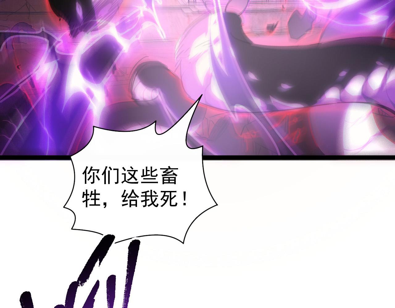 091 诡异的怪兽！22