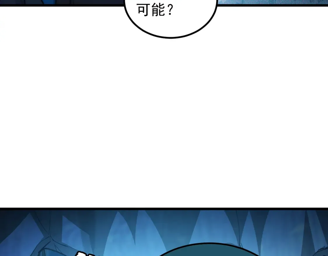 262 世界第一强者的传承39