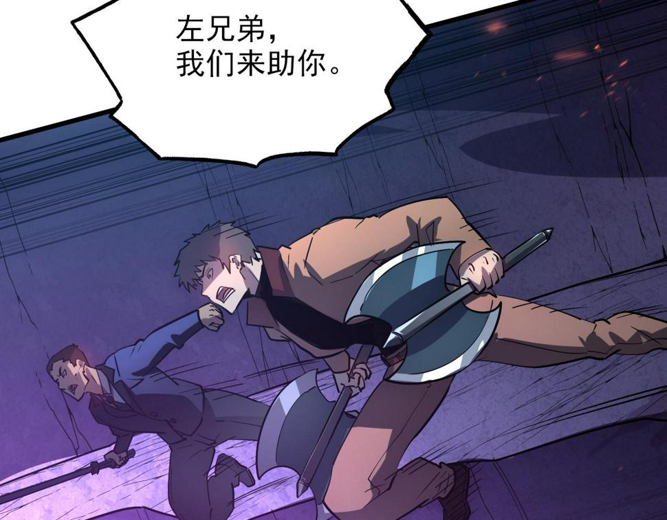 160 绝杀·斗剑进阶！52