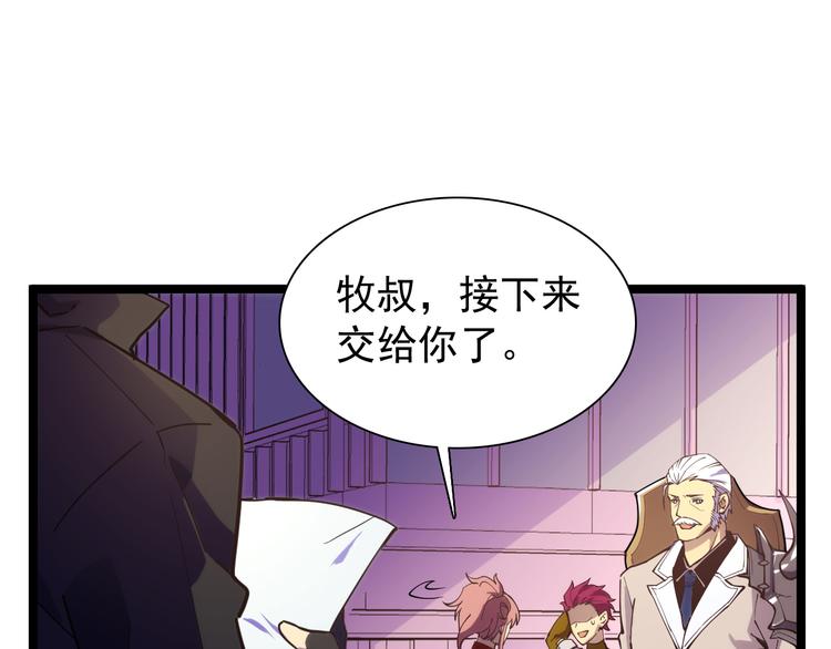 第002话 &amp;nbsp;E级兽窟68