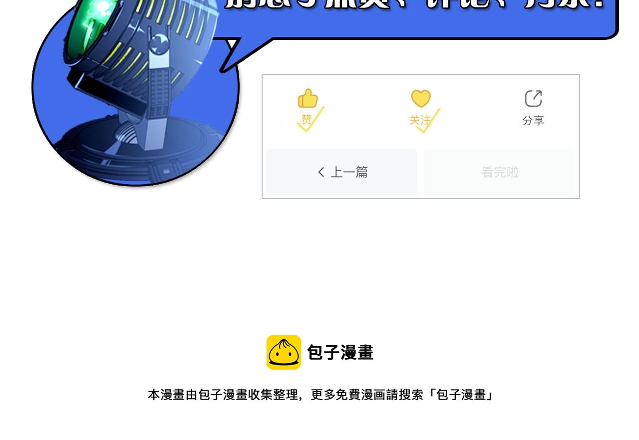 072 更加疯狂的计划80