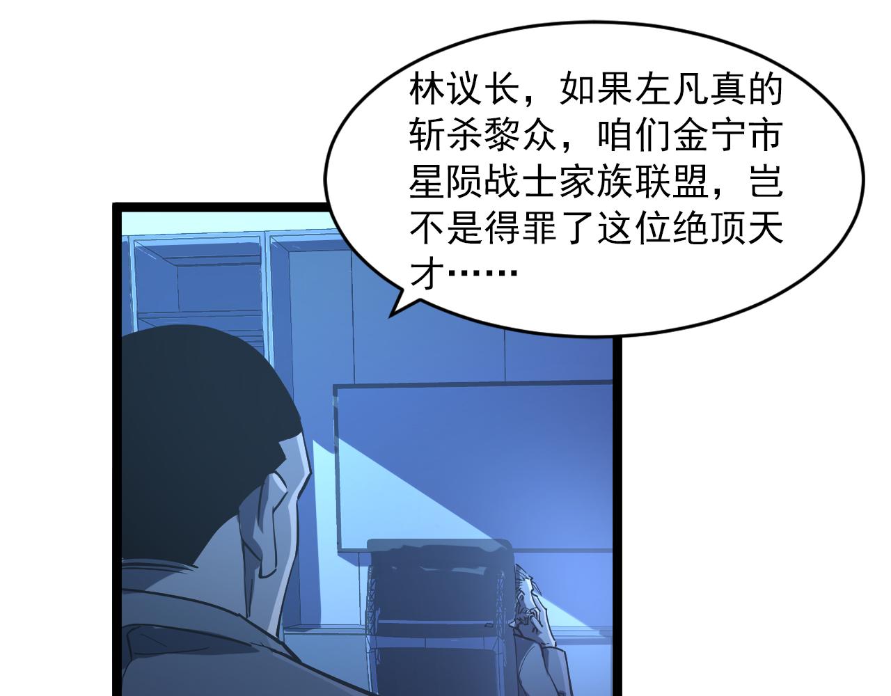 第062话 暴揍仇敌48
