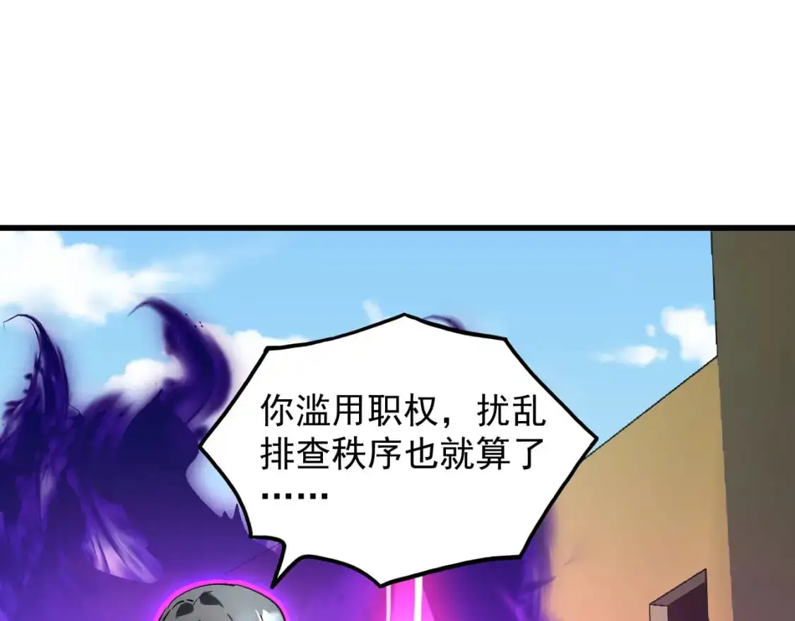 239 暗藏杀机！15