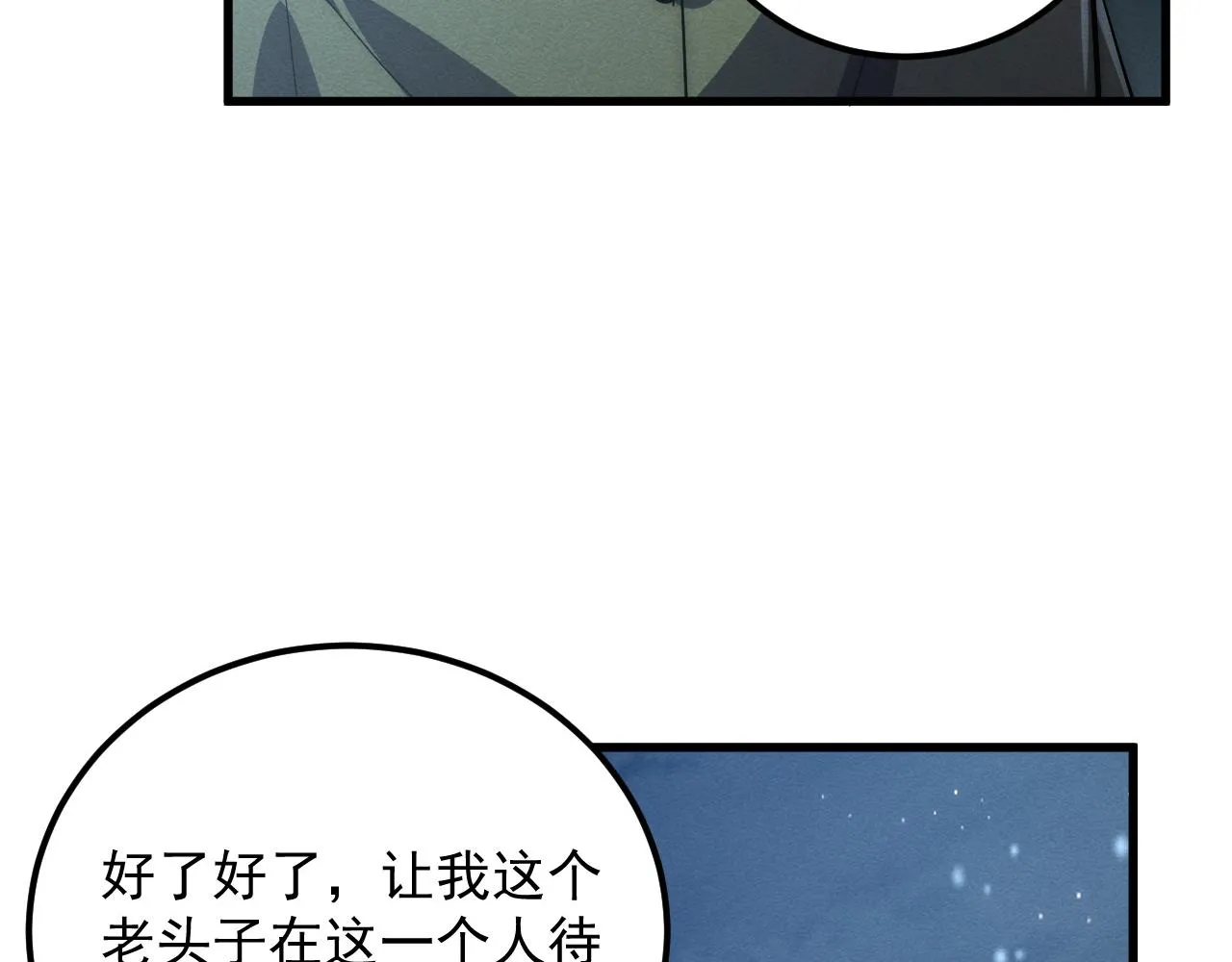 183 破碎与解脱的梦境143