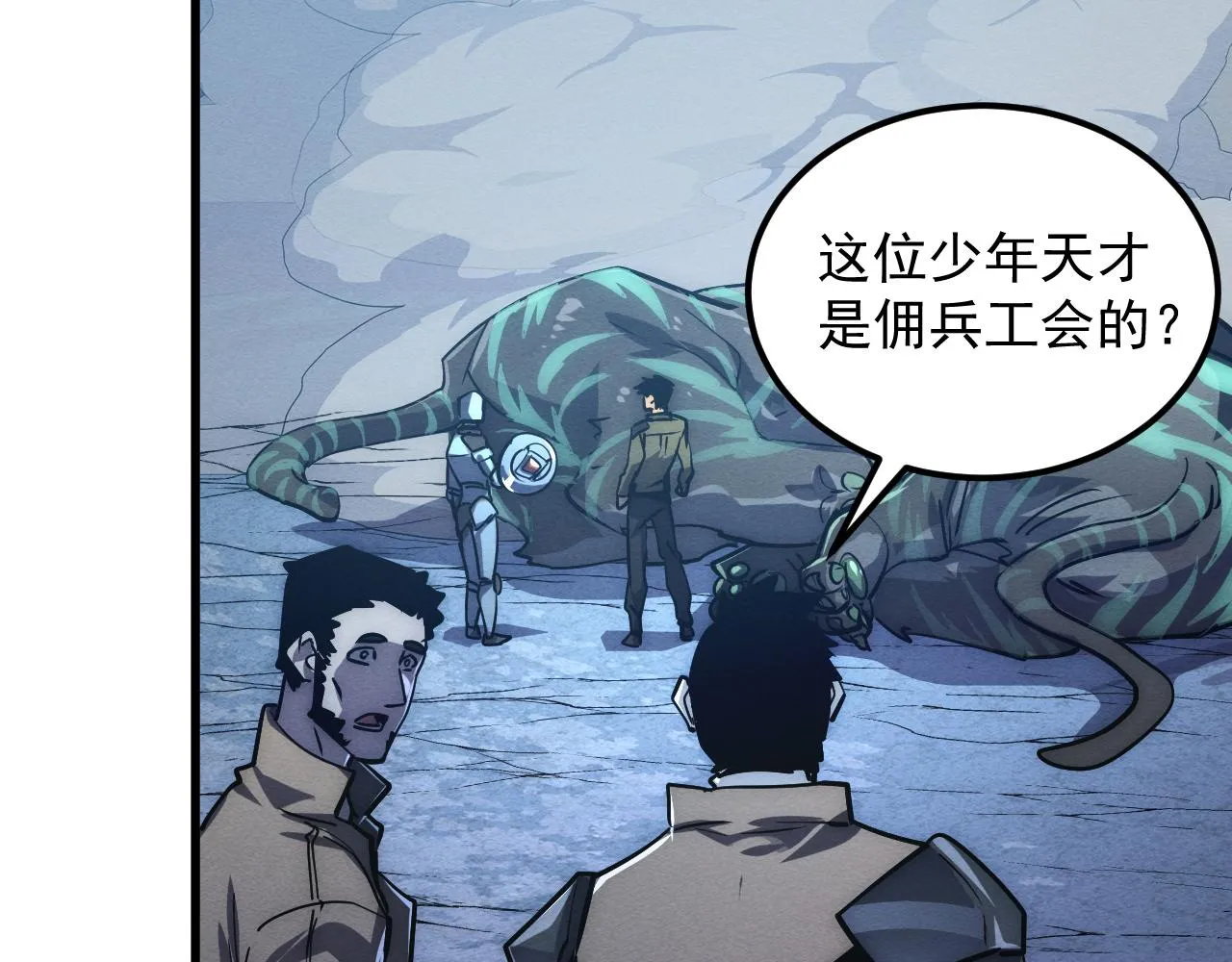 185 诡异动向的兽潮67