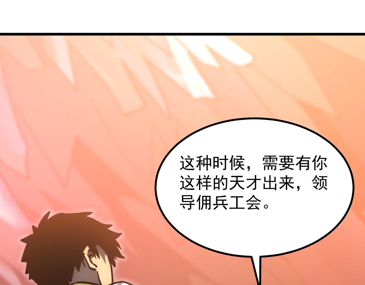 165 未来的可怕敌人31