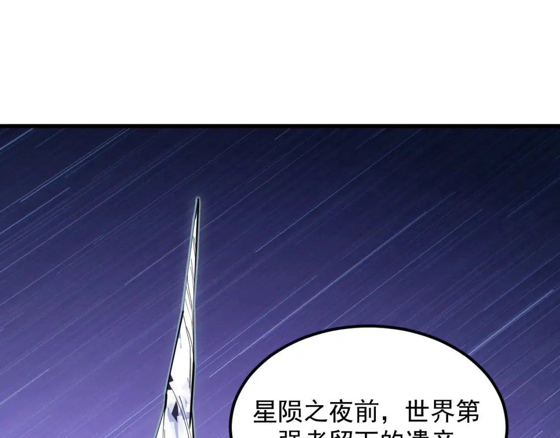 255 前所未有的危险！90