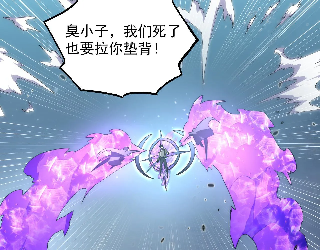 167 可怕大敌来袭！18