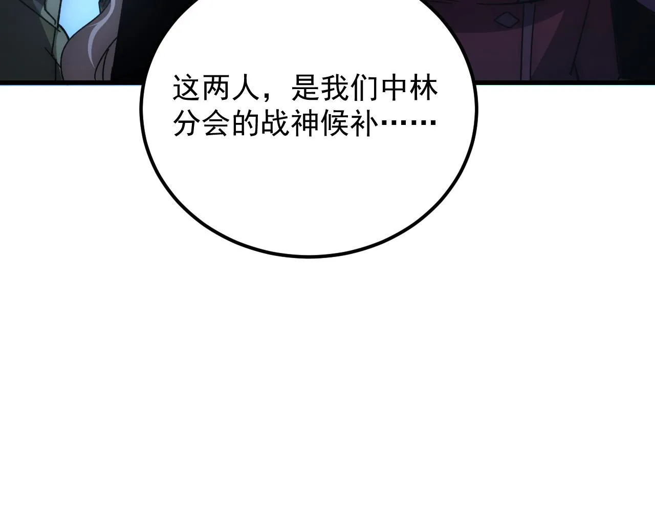175 战域雏形123