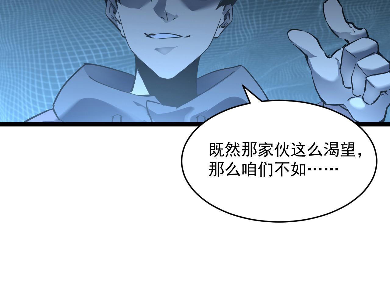 第050话 拍卖会上的交锋74