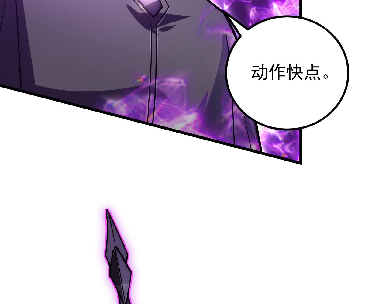 166 截杀·恐怖杀机31