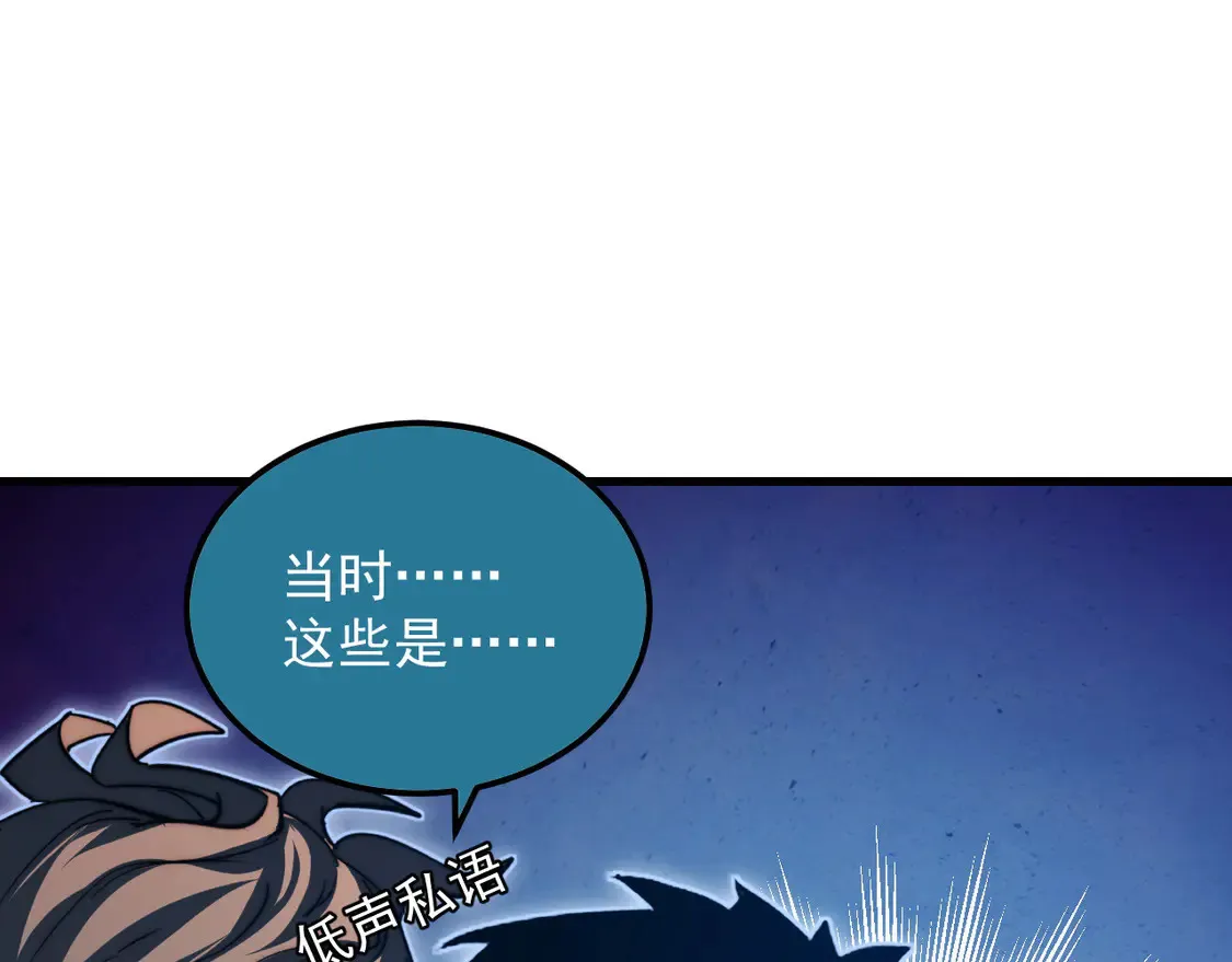 268 传承·领域之极56