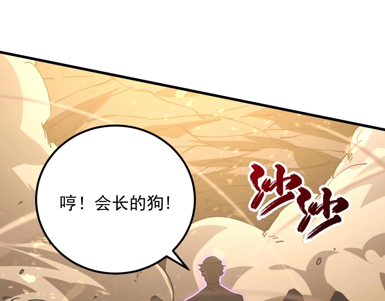 188 塔中混战73
