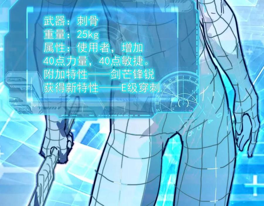 第026话 凶险！王者怪兽96
