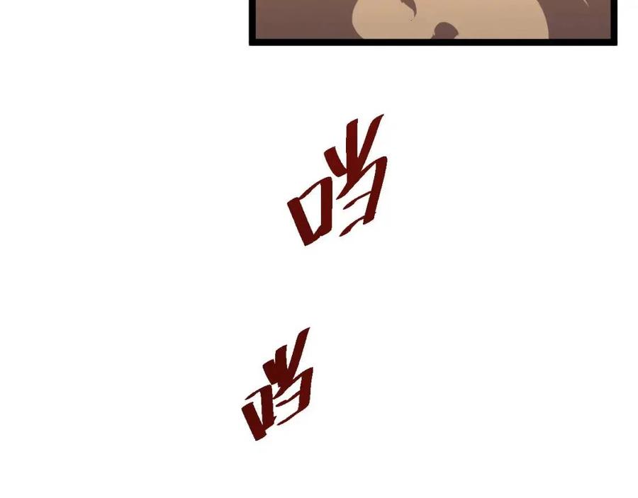 第038话 准战将小队！131