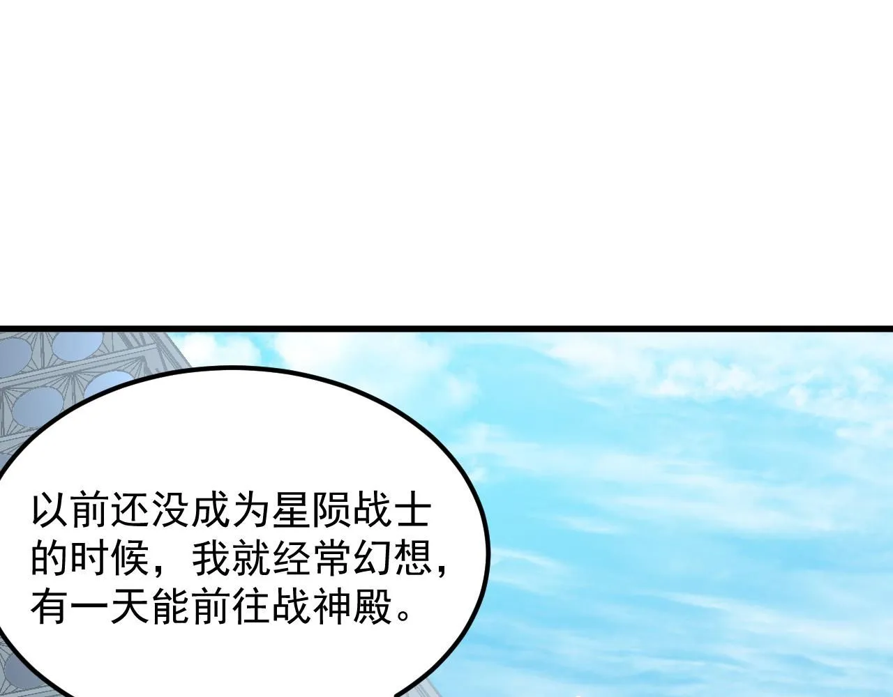 198 战神资格认证39