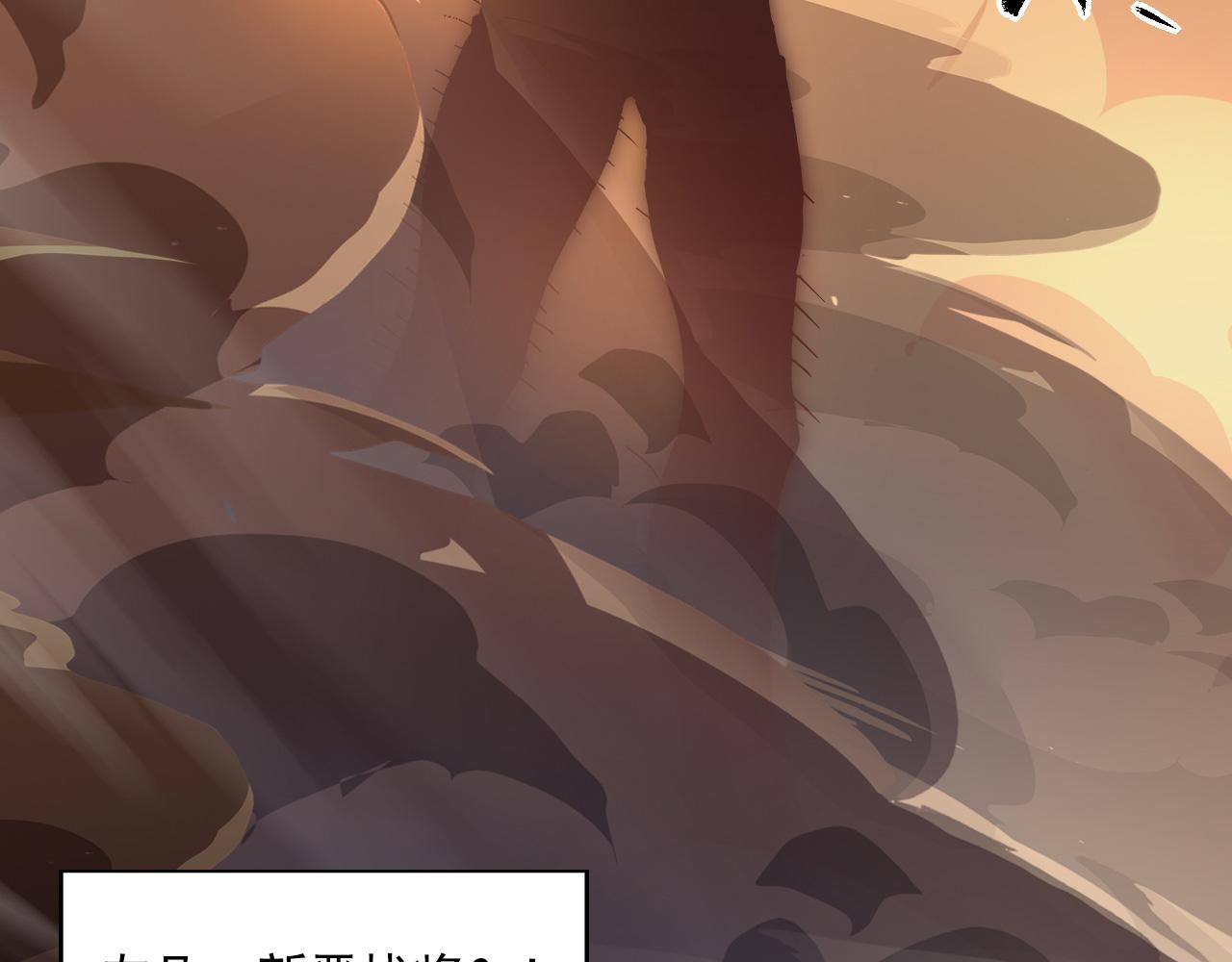 第061话 生死时刻·突破桎梏102