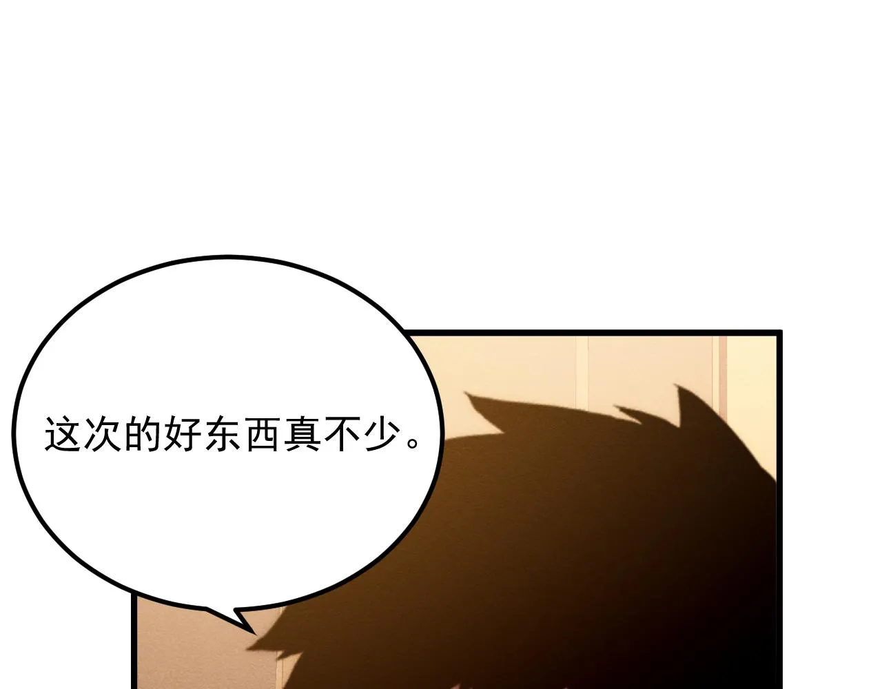 184 会长的下落62